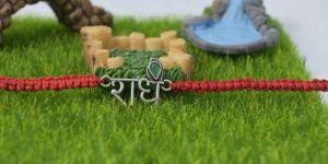 Radhe Design Silver Rakhi