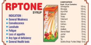 R Ptone Syrup
