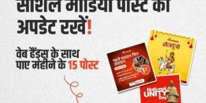 Social Media Post Design