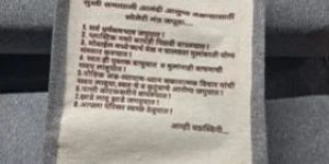 Printed Jute Carry Bag