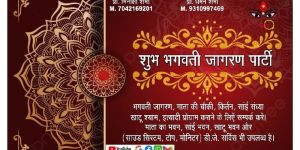 Sai Sandhya Cultural Event Organizers