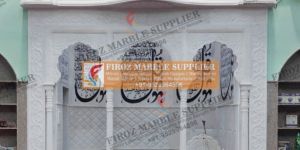 White Marble Mosque Mehrab