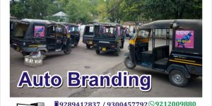 Auto Branding