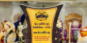 Wooden Shield Trophy