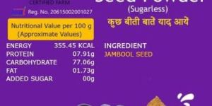 Jambool Seed Powder