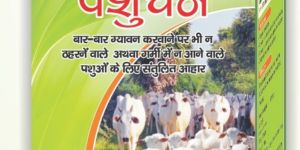 Pashudhan Cattle Feed Supplement