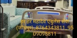 Cardiac Ambulance Service