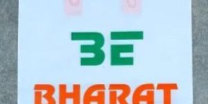 Loop Handle Printed Carry Bag