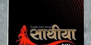 Matt Finish Printed Carry Bag