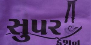 Non Woven Printed Bags