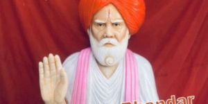 RAMARAO MAHARAJ STATUE