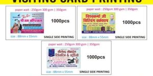 Business Card Printing Services