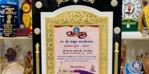 Wooden Memento Award