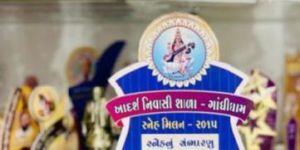 Wooden School Trophy