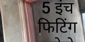 Dholpur Stone Chokhat