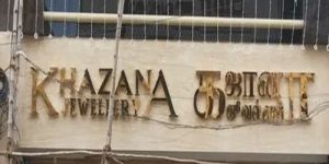 LED Stainless Steel Gold Letter