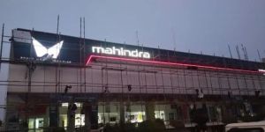 Reception LED Signage Board