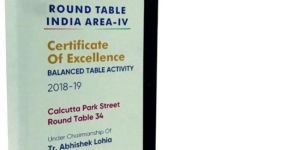 Marble Texture Wooden Trophy