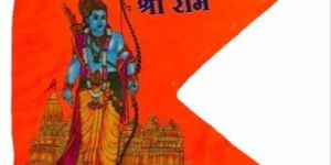 Religious Jai Shri Religious Flag