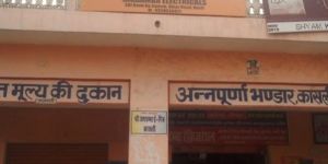 Outdoor Advertising Board