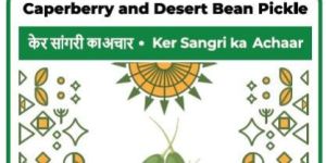 Caperberry and Desert Bean Pickle