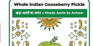 Whole Gooseberry Pickle