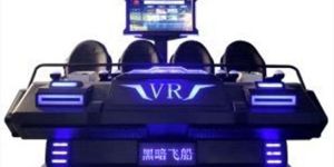 Vr 4 Seater Game
