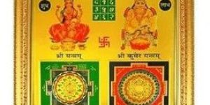 Shri Sampoorn Kuber Laxmi Yantra