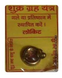 Shukra Grah Yantra Locket