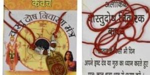 Vinayak Lagan Yantra Locket