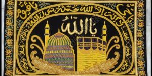 Mecca Madina Wall Frame