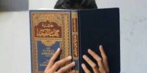 Islamic Book Printing Service