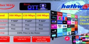 Hathway Fiber Broadband