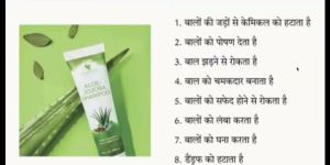 Forever Bright Tooth Gel