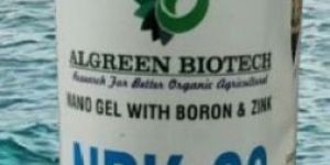 NPK 20:20:20 Fertilizer