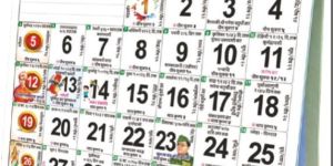 Shri Subhash Hindi Panchang Table Calendar