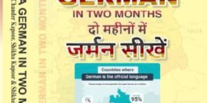 Ajanta German in Two Months