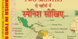 Ajanta Spanish in Two Months