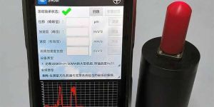 S908i Wireless Vibration Meter