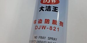 djw-821 no fray spray adhesive