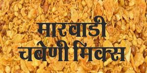 Marwari Mixture Namkeen