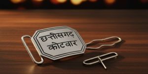 chhattisgarh kotwar belt buckle