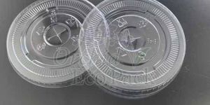 Plastic PET Flat Cup Lid