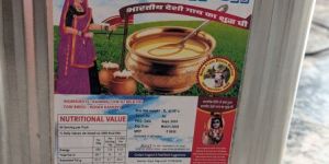 Bilona Ghee 5ltr