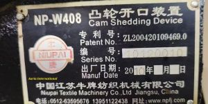 Water Jet Loom Machine