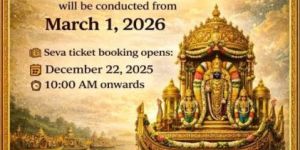 Ttd Online Seva Tickets Booking