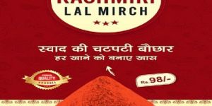 Kashmiri Red Chilli Powder