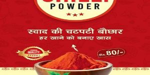 Red Chilli Powder