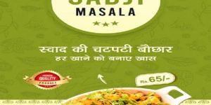 Sabji Masala