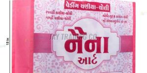 15x8.5x21.5 Inch Laminated BOPP Bags